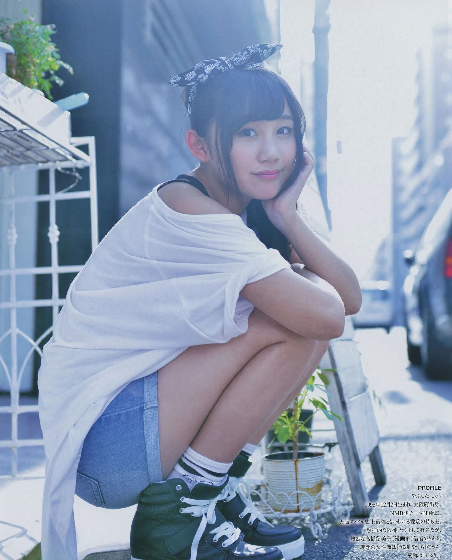 [BUBKA] 2014.08 薮下柊 山本彩-渣男图社