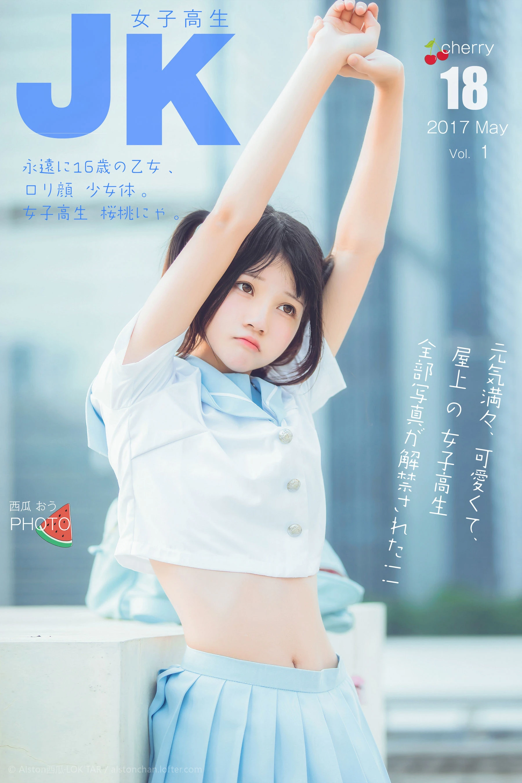 桜桃喵 穿制服的样子-渣男图社